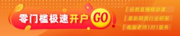 九龙配资 光大期货：4月24日能源化工日报