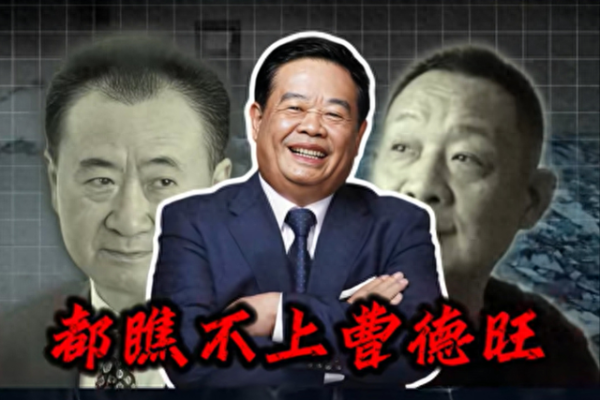 优配速至 中国首善曹德旺! 捐百亿做慈善, 到被指责&quot;不涨工资&quot;, 他到底怎么了
