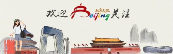 泸深策略 一起摇摆！摩天轮音乐会首个R&B主题夜来了 | 北京音乐地图