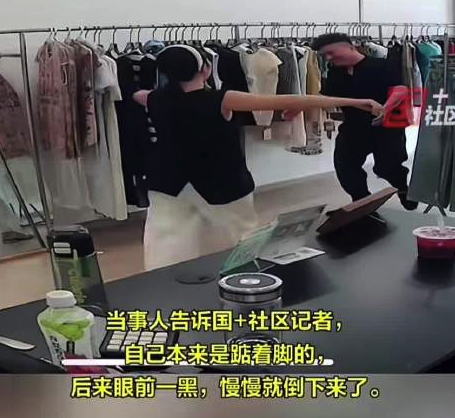 妻子晕倒瞬间丈夫立马用手护头 孩子见状也赶紧过来照顾妈妈