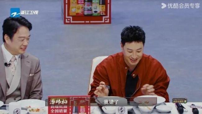 潘玮柏上综艺吃到被导演紧急叫停 美食诱惑难挡