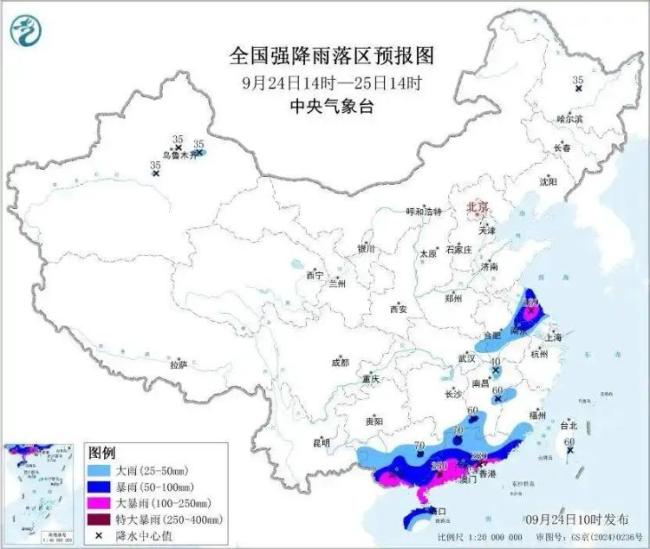 桦加沙会影响国庆长假吗？专家回应