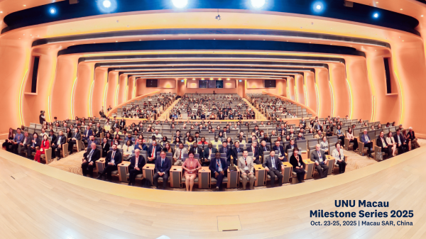 股顺网 超500位嘉宾齐聚澳门！联合国大学驻澳门研究所人工智能大会落幕